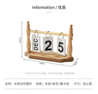 木质桌面翻页日历摆件台历客厅玄关幼儿园拍摄道具