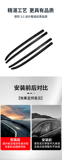 适用于宝马19-23款新x7行李架车顶架黑武士亮黑色罩饰条改装装饰