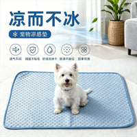 猫咪冰凉垫夏季狗狗沙发凉席垫四季通用猫窝狗窝宠物用品厂家批发