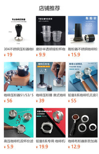 螺旋纹家用咖啡压粉锤商用51/58mm不锈钢底意式咖啡机手动压粉器