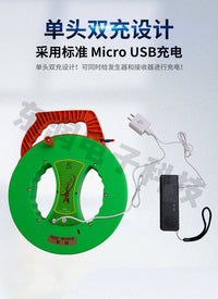 东润测堵仪排堵器高精度管道测堵器线管探测仪墙体探测仪电工仪器