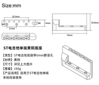 ST电吉他单摇琴桥 黄铜底座电吉他铜制底座颤音系统琴桥颤音系统