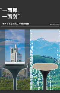 纱窗刷免拆洗清洗神器清洁刷子双面擦刮水器玻璃刮家用清理纱窗网