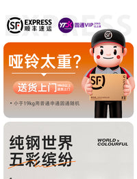 纯钢实心电镀可拆卸哑铃健身练臂肌多功能杠铃工厂全新可增重微瑕 5kg(2.5kgx2）跳操瑜伽 实心纯钢