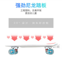 鱼板手提小鱼板闪光轮滑板香蕉公路滑板成人夜光滑板手提闪光鱼板