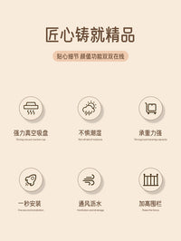 浴室吸盘置物架卫生间免打孔壁挂墙上收纳架子厕所洗漱台各种神器 2个装 透明冰川纹【真空吸附无惧水淋】