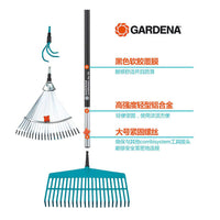 嘉丁拿组合工具小铲耙子两用锄家用锯除草器园艺果树高枝剪摘果器