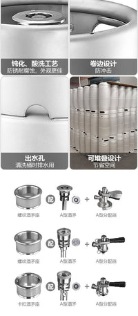 American 20L 1/6 Keg Beer Barrel 304 Stainless Steel