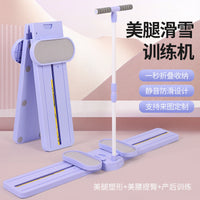 滑雪机多功能家用产后盆底肌修复训练神器瘦大腿内侧健身器材代发