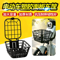 Electric Bike Front Plastic Basket, Thickened, Drop-Resistant, Anti-Oxidation Storage Basket
