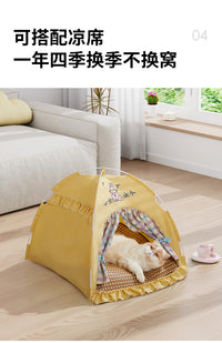 猫窝帐篷四季通用可拆洗封闭式别墅房子安全感狗狗睡觉用宠物夏天