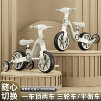 儿童平衡车1-3岁男女宝宝 一车两用平衡车/三轮车 溜溜车滑行车