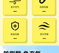 免充气游泳圈婴儿腋下圈双层加厚儿童腋下圈防侧翻救生圈宝宝趴圈