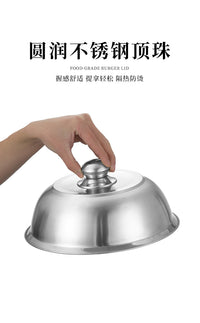 6.4inch西餐盖不锈钢汉堡盖 西餐牛排铁板烧盖食品级圆顶锅盖跨境