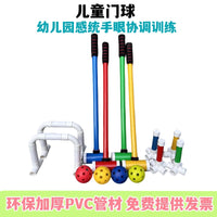Sensory Hand-Eye Coordination Training Children's Gateball DIY Self-Made Eco-Friendly PVC Thickened Tube Indoor and Outdoor Hockey Mallet Ball