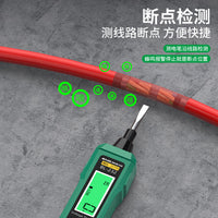保联测电笔智能数显感应试电笔多功能线路检测断点小型电工验电笔