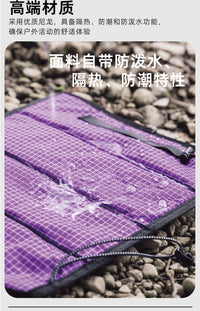 跨境爆款户外露营折叠坐垫骑行摩旅专业便携防潮防水草地野餐屁垫