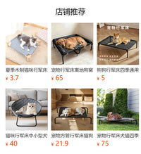 宠物防潮透气行军床狗狗L靠枕狗笼子护颈中小型犬四季通用宠物窝