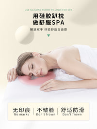 超薄硅胶趴枕美容院专用酒精一擦即净按摩床圆形超薄脸垫硅胶趴枕
