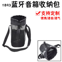 1893蓝牙音箱手机单肩包水壶保温杯套音响透音气收纳袋定制订做