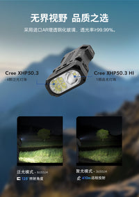 WUBEN务本X1Pro手电筒强光充电户外远射亮大功率便携登山骑行