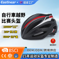 Mountain Bike Helmet with Light for Off-Road Cycling