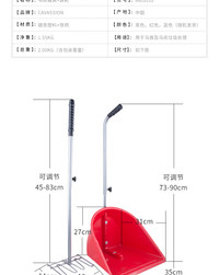 簸箕粪叉马房工具铲粪粪搓拾粪器马具马术用品工厂8802032
