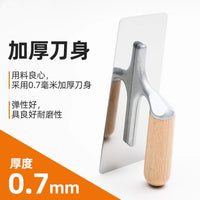 批发不锈钢抹刀装修地面墙壁油灰刀马来漆灰泥收光刀涂料抹泥刀