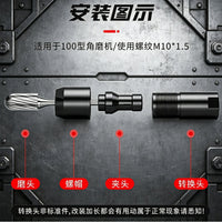 跨境新款一机多用3MM小磨头磨片多功能100型角磨机变直磨机转接头