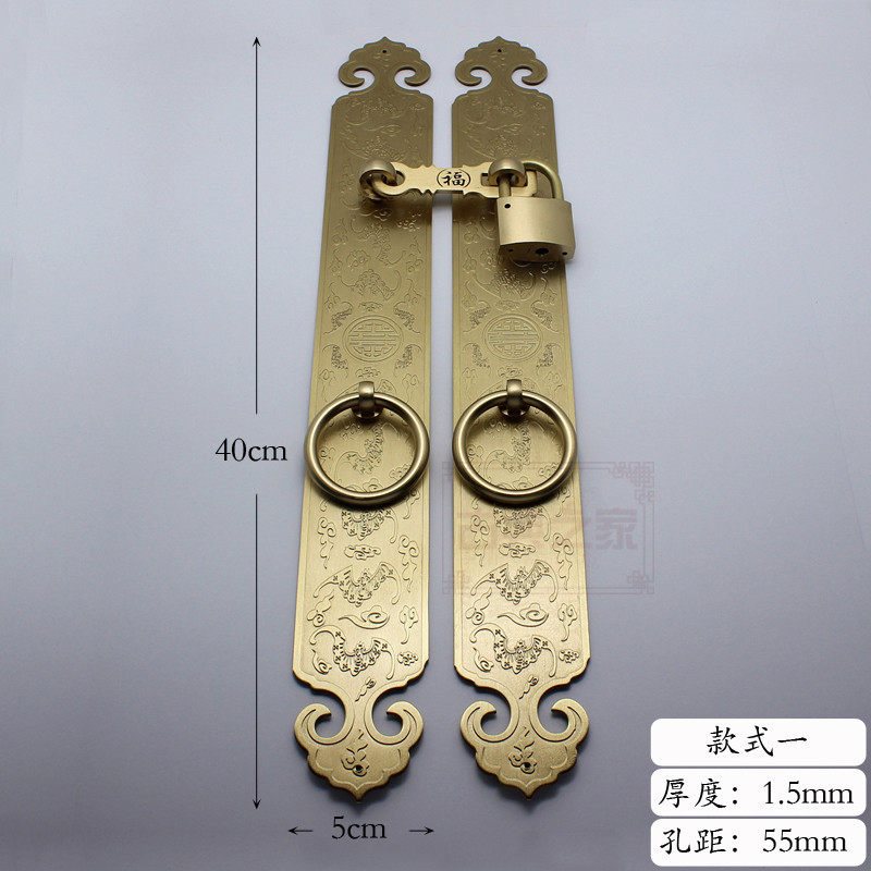5x40cm Brass Lock