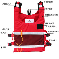 owlwin专业水上俱乐部救生衣游泳桨板浮力衣钓鱼便携成人浮力背心
