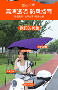 电动车防晒防雨罩可收缩折叠电瓶车隐形遮雨棚篷新款快拆摩托雨伞