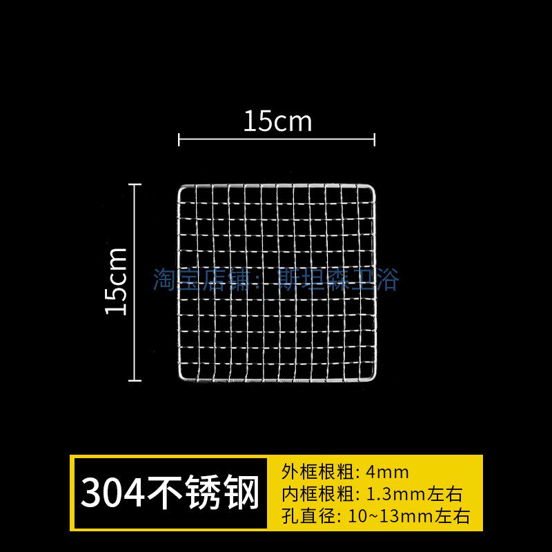 15*15cm