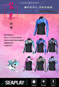 Seaplay 潜水服氯丁橡胶湿衣女上衣2-3mm送防晒裤修身分体冲浪服