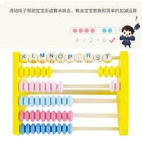 计数器小棒儿童算盘小学生一年级数数棒珠心算术加减法算数学教具
