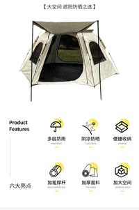 户外帐篷天幕旅行折叠便携防水防蚊防水大空间速开帐篷轻便批发