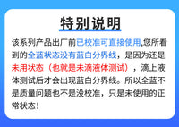 手持式盐度计 海水检测仪 盐度测试仪 养殖盐度计 比重计 折射仪