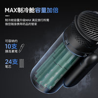 2026 New Insulin Cooler Box Car Large Capacity Insulin Cooling Cup Dorm Home Medicine Cooler Box
