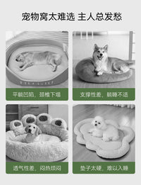 狗窝四季通用狗狗床小型犬比熊泰迪夏天宠物沙发可躺可睡猫窝睡垫