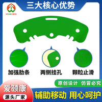 工厂直供移乘板移位板过床板残疾卧床老人移位工具轮椅辅助用品