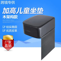 跨境儿童加高坐垫沙龙美发椅增高垫理发大椅海棉木架皮革垫子批发