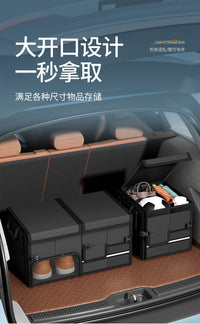 Foldable Car Trunk Organizer Storage Box, 60L, Oxford Cloth, with Handle
