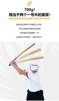 高尔夫挥杆棒练习器软鞭式棒球棒GOLF高尔夫挥杆训练器姿势辅助器