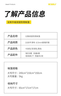 公狼双层自动帐篷户外黑胶便携式折叠帐露营野营过夜装备防雨遮阳