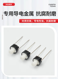 原装ALPS轻触开关6*6*5mm直插式2脚按键白色圆形6*6中二脚按键