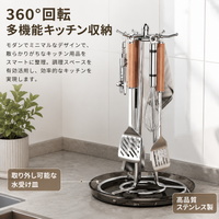 Kitchen Tool Storage, Stainless Steel, With Draining, 17x19x46cm, Rotating, 6 Hooks, Cutlery Holder