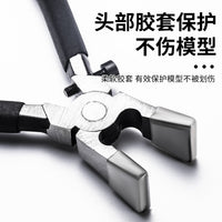 新款大班模型夹持掰片钳玻璃钳 八寸平口铬钒钢省力带胶套玻璃钳