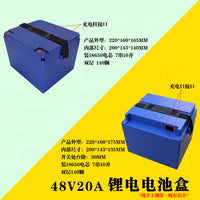 Plastic Battery Case for 18650 Lithium Batteries (48V-72V, 10A-20A)