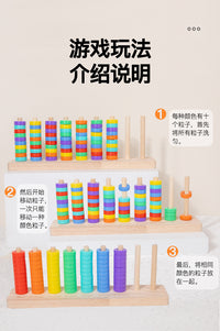 跨境启蒙彩虹颜色认知搭配套柱套圈立体拼图手眼协调益智木质玩具