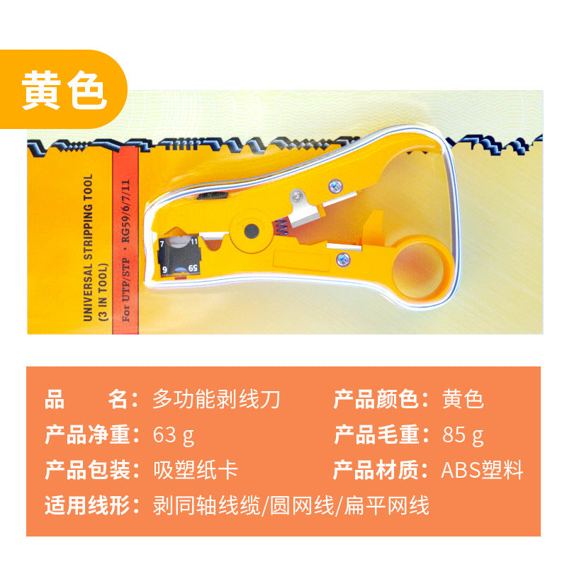 Yellow / Cardboard PACK